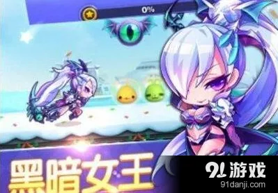 天天酷跑暗黑审判和埃及艳后技能解析