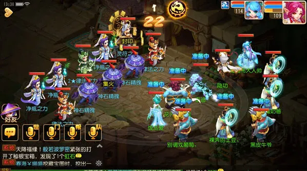 梦幻西游女娲神迹灵力怪怎么击杀详解