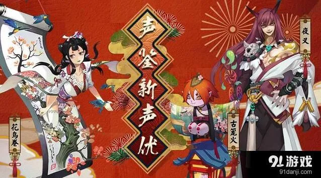 阴阳师鸦天狗改动使用技巧