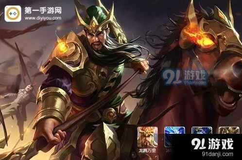 王者荣耀S8关羽出装和铭文技巧