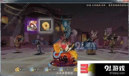阴阳师小松丸碎片获得攻略 妖气封印刷碎片技巧