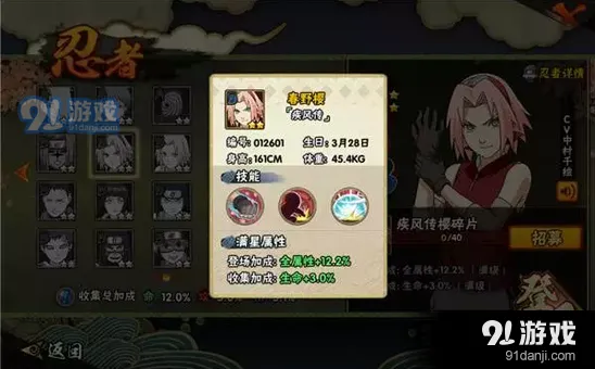 火影忍者手游长手忍者对战技巧分享