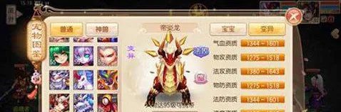 梦幻诛仙手游隐忍宠物培养思路