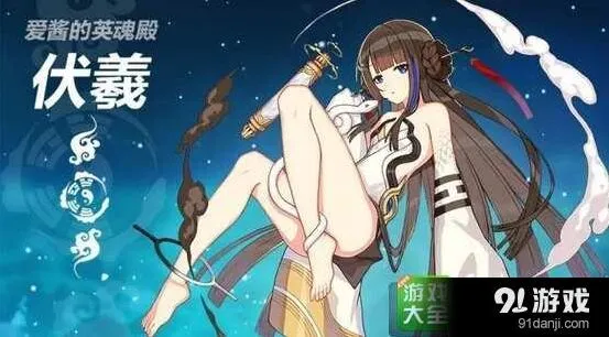 崩坏3伏羲圣痕攻略技巧