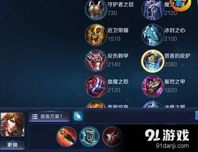 李白实战符文出装与团战技巧攻略