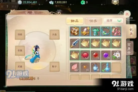 大话西游手游任务链教程 跑环技巧分享
