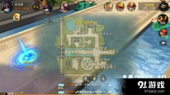 大话西游热血版跑商攻略 新手玩法教程