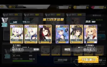 碧蓝航线吃喝玄学打捞技巧分享