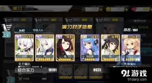 碧蓝航线吃喝玄学打捞技巧攻略