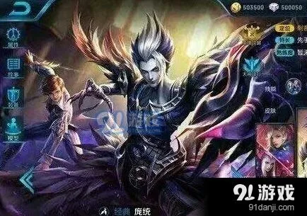 王者荣耀庞统死亡笔记皮肤效果欣赏