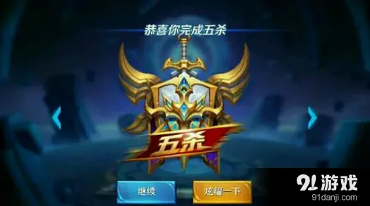 王者荣耀2月21日英雄平衡调整内容汇总