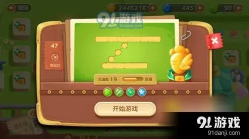 保卫萝卜3游乐场第47关金萝卜图文攻略