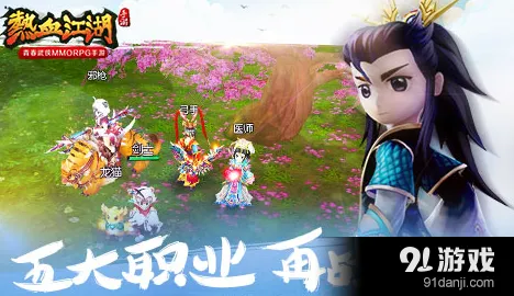 热血江湖手游激活码预约教程