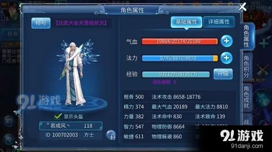 倩女幽魂手游方士天赋加点和技能选择