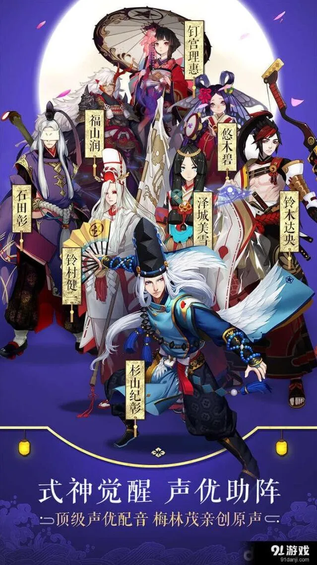 阴阳师百鬼夜行高效打法技巧