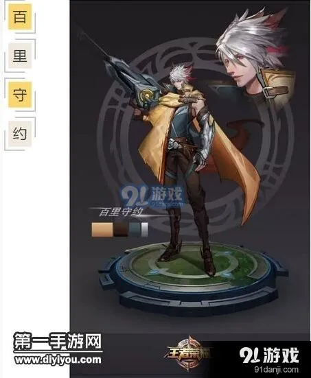 王者荣耀百里守约狂风之息狙击玩法攻略