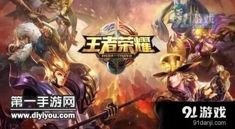 王者荣耀s7赛季末最强上分英雄推荐