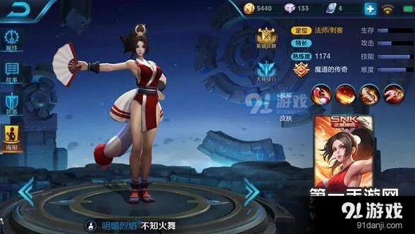 王者荣耀不知火舞出装思路铭文搭配完整版