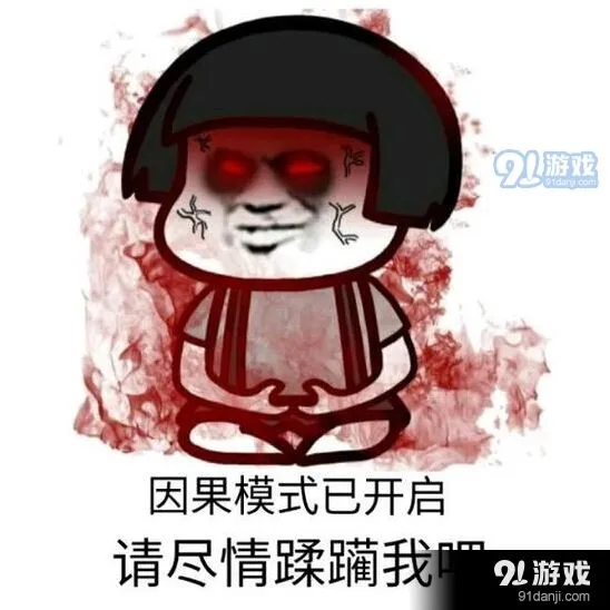 诛仙第十九期斗图表情包来袭