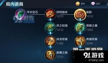 王者荣耀极影被动与主动技能详解