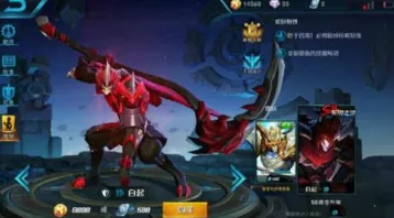 王者荣耀白起无畏之灵S8赛季特效分析