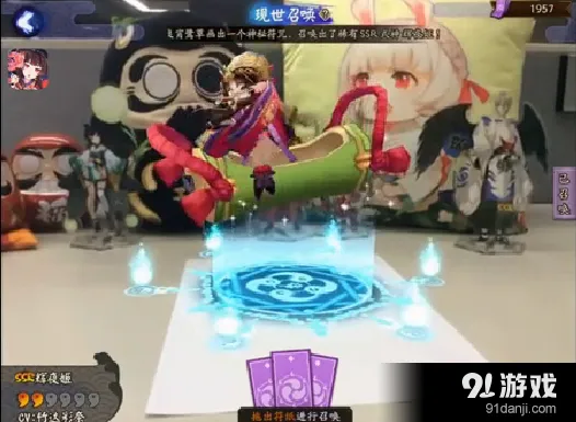 阴阳师现世召唤现世符咒获取攻略