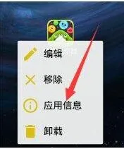 球球大作战刷棒棒糖完整指南