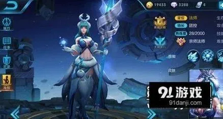 王者荣耀王昭君铭文怎么配才强