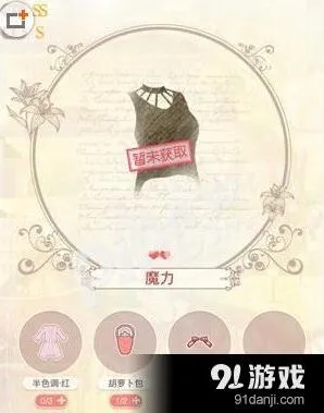 奇迹暖暖少女级10-9前沿少女S级图文攻略
