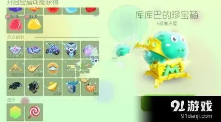 球球大作战青铜房卡房流程