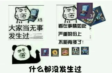 阴阳师6月23日事故会回档吗 答案来了