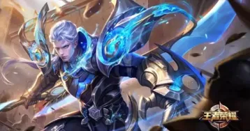 王者荣耀体验服6月28日申请攻略指南