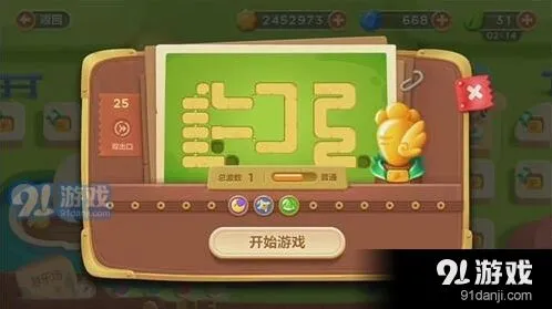 保卫萝卜3游乐场25关快速通关指南