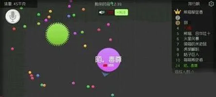 球球大作战：死角围杀术上榜全攻略