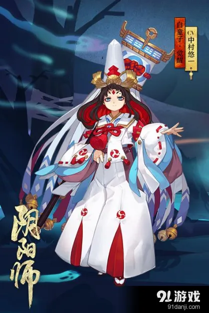 阴阳师白童子御魂攻略 御魂选择推荐