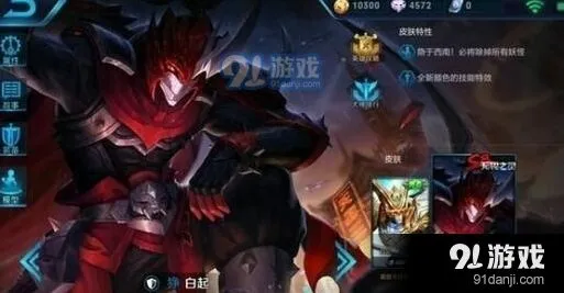 王者荣耀S8赛季新增至尊星耀段位指南