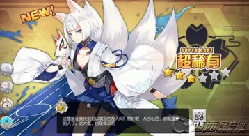 碧蓝航线吃喝阵容攻略 航母辅助选择详解