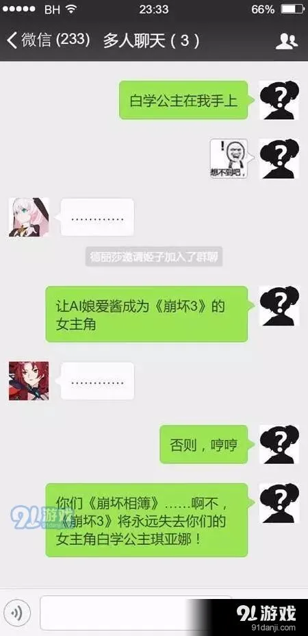 崩坏3黑爱势力活动玩法详解