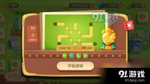 保卫萝卜3游乐场第33关金萝卜技巧分享