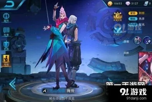 王者荣耀庞统排位指南 高端局实战技巧分享