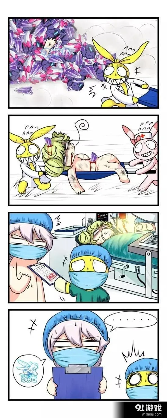 崩坏3：四格漫画第八期防护服篇