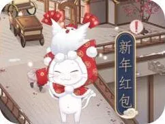 奇迹暖暖春节版本红包活动攻略