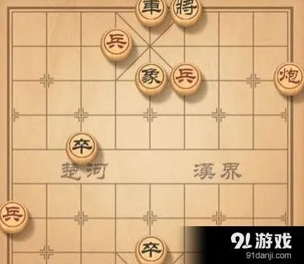 天天象棋第30期残局挑战图文详解