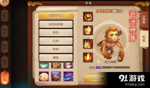 梦幻西游无双版合宠技巧全面攻略