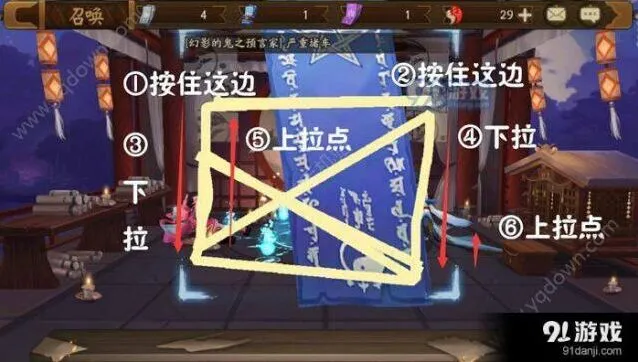 阴阳师7月神秘符咒图案画法大全