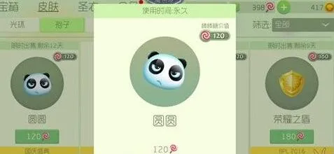 《球球大作战》圆圆限时孢子获得方法