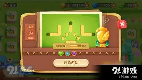 保卫萝卜3第49关金萝卜全攻略