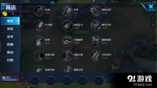 《王者荣耀》新版本改动有哪些