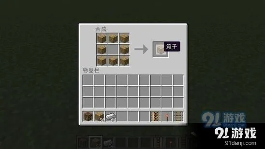 我的世界漏斗矿车制作全解指南