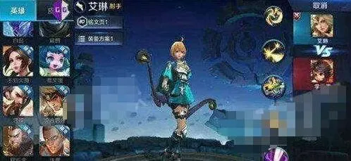 王者荣耀艾琳重做获取方式完整指南